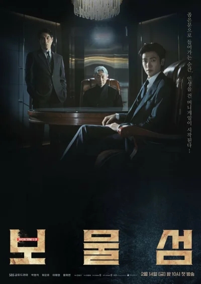 Остров сокровищ смотреть онлайн 2025 бесплатно в хорошем качестве смотреть онлайн